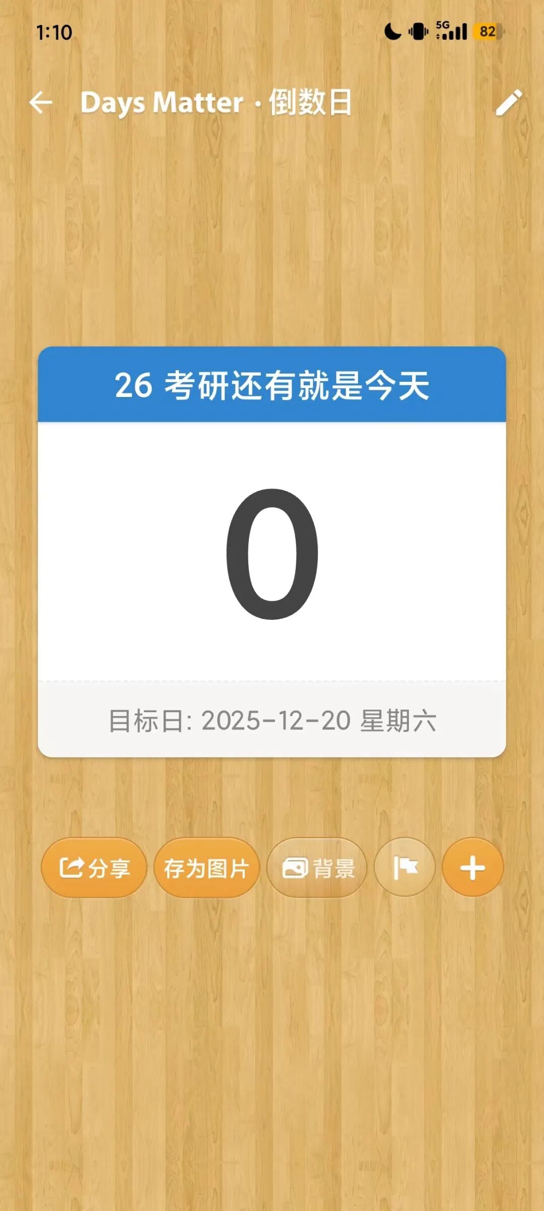 29C75